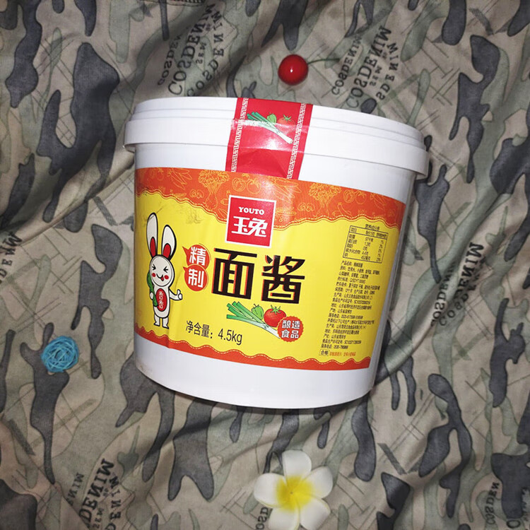 甜面酱调味品酱料黄豆酱蘸酱手抓饼炸酱煎饼酱大桶装9斤