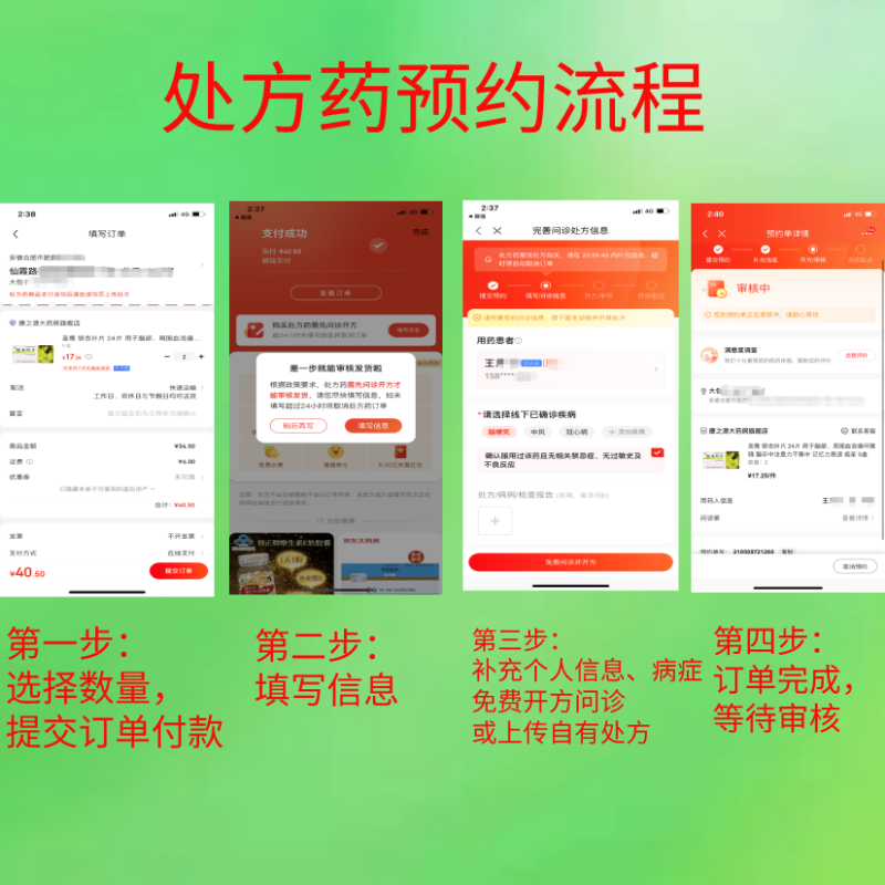 亚邦盐酸普萘洛尔片10mg100片心得安片高血压痛心律失常心悸普奈洛尔