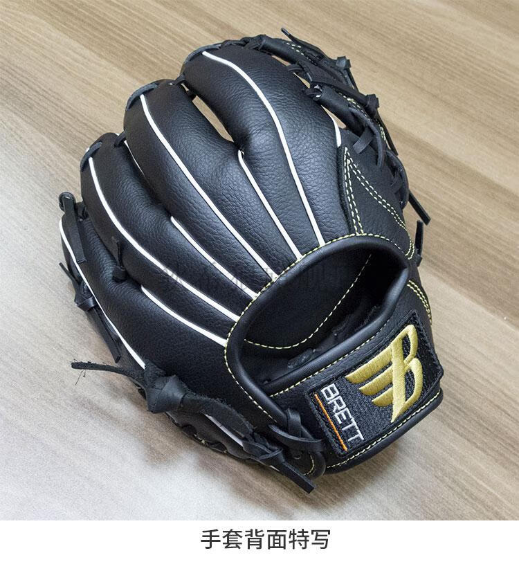 日本专业棒球手套 开学特惠brett布瑞特少年儿童10.5寸11.