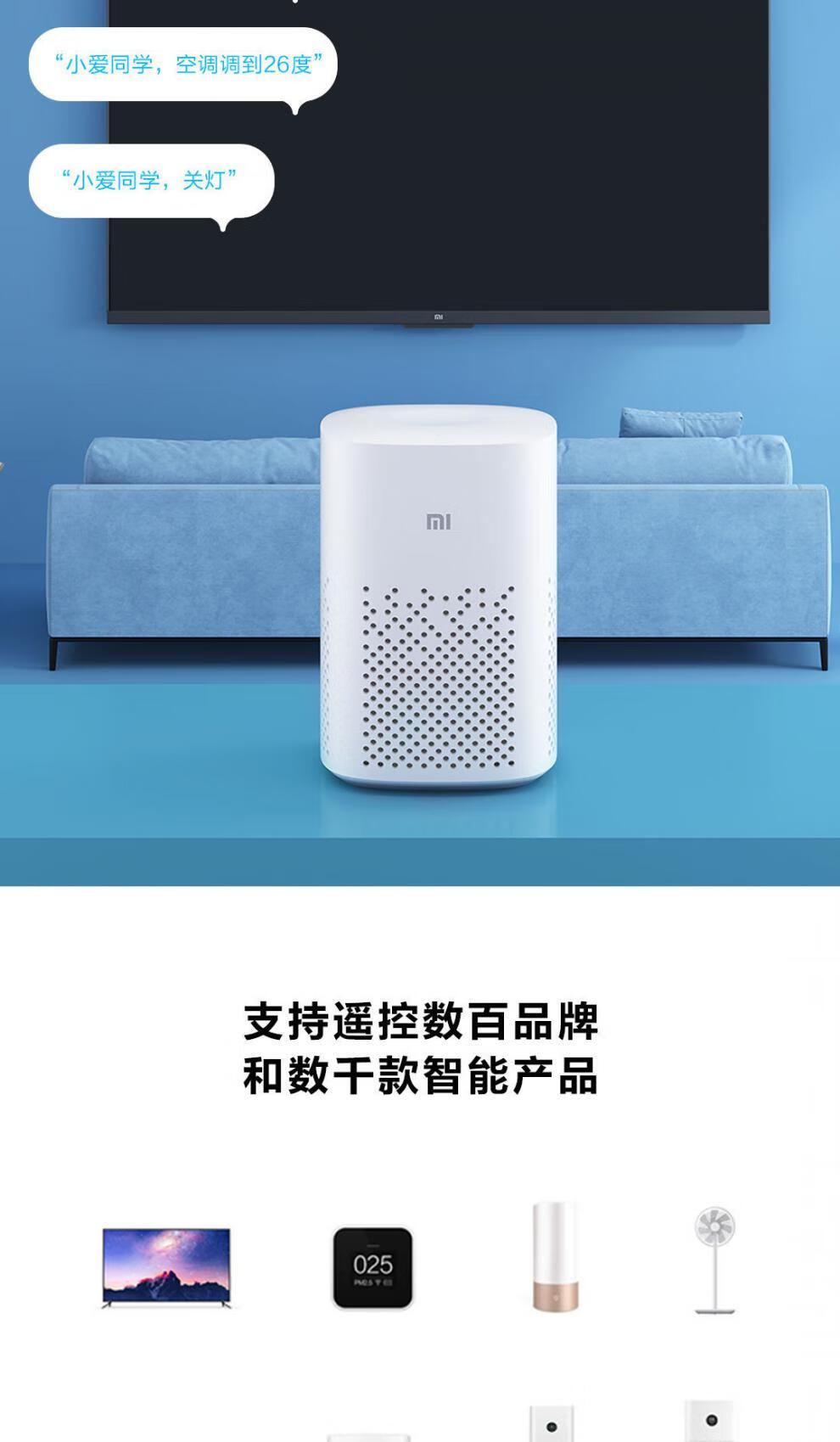 小米mi适用小米小爱音箱play家用智能人工蓝牙wifi声控小爱同学米家