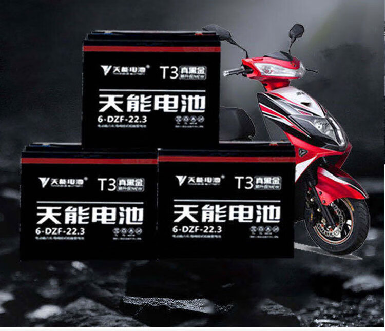 真黑金天能电池60v72v48v12v电动车电瓶石墨烯三轮车专用以旧换新黑金