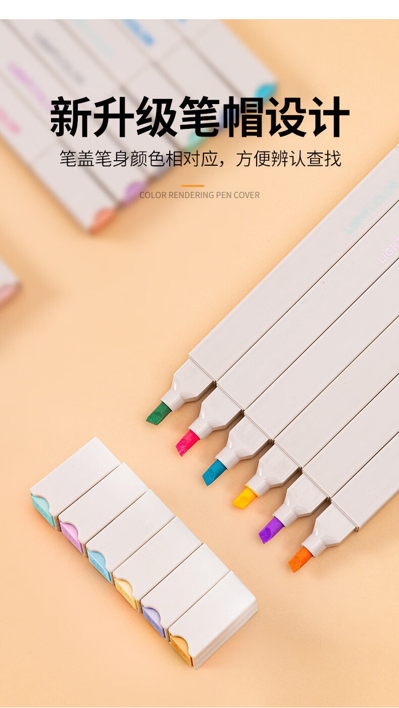 莫兰迪色荧光笔套装软头标记笔学生彩色划重点笔记笔随机三支不重复斜