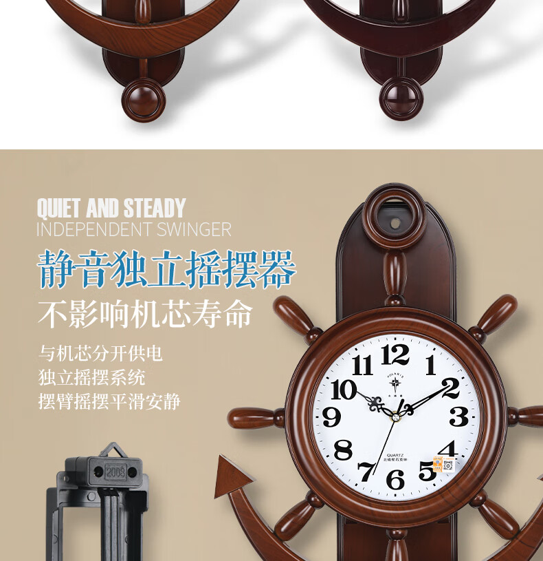 年货节小米mi米家通用舵手挂钟时尚田园客厅创意船舵钟表地中海摆钟