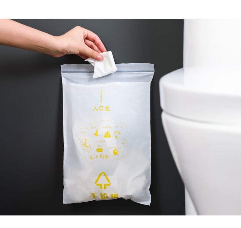 袋汽车内用挂绳垃圾袋粘贴式车用一次性垃圾袋车挂式收纳40四色均装