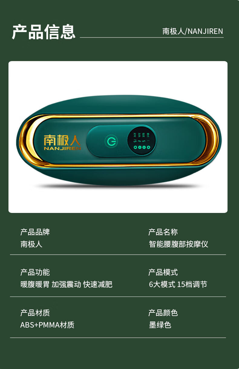 南极人免费换新运动健身材家用室内瘦肚子甩脂机肚子赘肉燃脂基础款