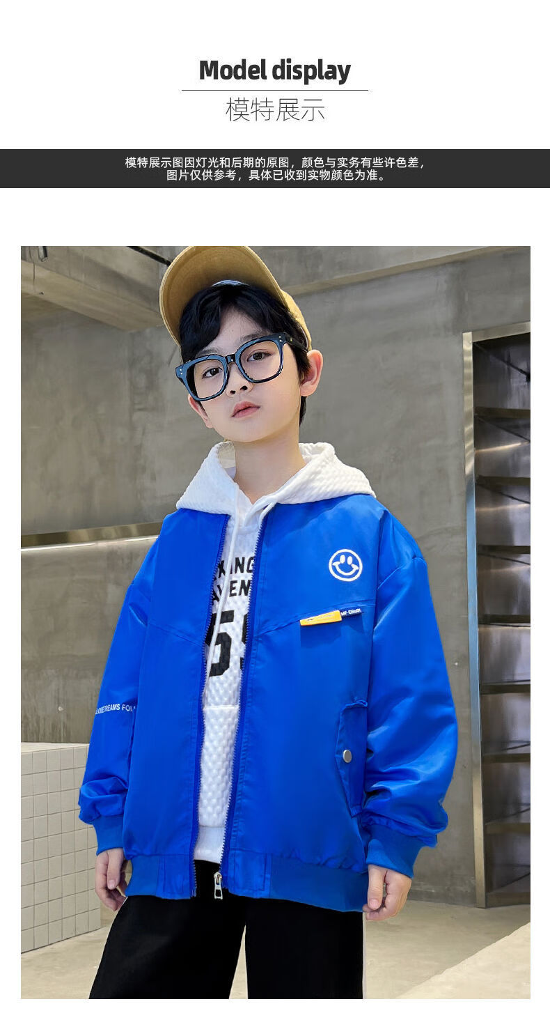 高品质童装春季外套男童春装外套儿童夹克2022年新款中大童春季风衣