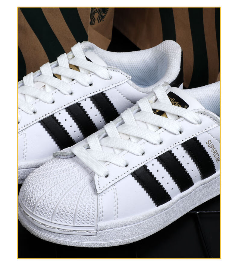 适配阿迪达斯耐克贝壳头金标经典纯白色长鞋带三叶草鞋带原装扁平鞋带