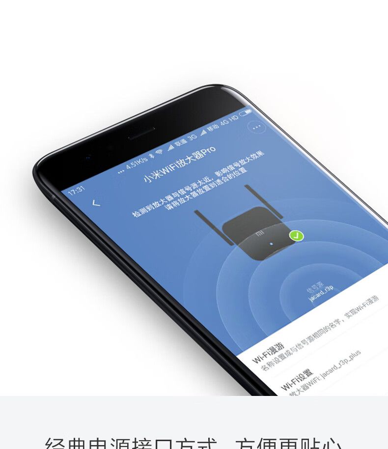 官方急小米wifi放大器pro信号wifi扩大器信号增强接收器wifi中继器