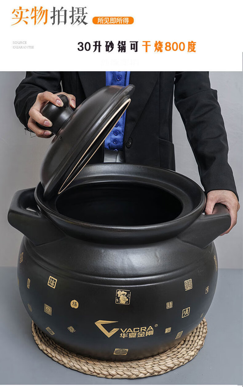 boussac 药煲中药瓦煲大砂锅炖锅超大商用卤肉家用特大号10升煲汤瓦煲