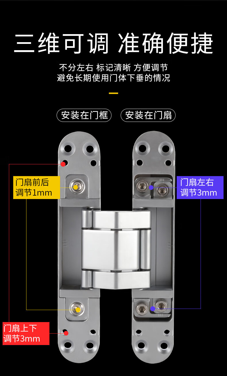 定制暗藏式暗门三维可调隐形门合页180开合折叠门十字隐藏铰链g40黑色