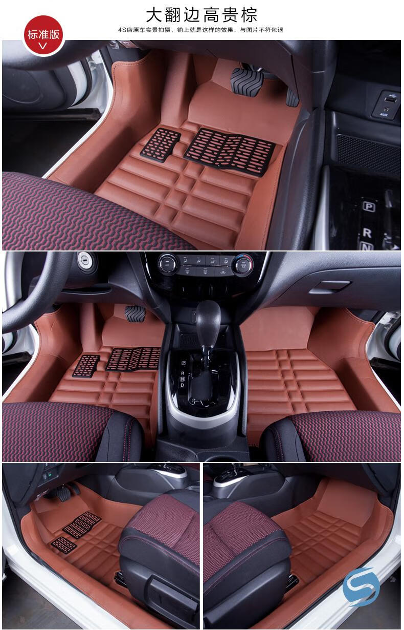 22款逍客脚垫适用日产逍客脚垫082022款东风日产尼桑22款新老全包围