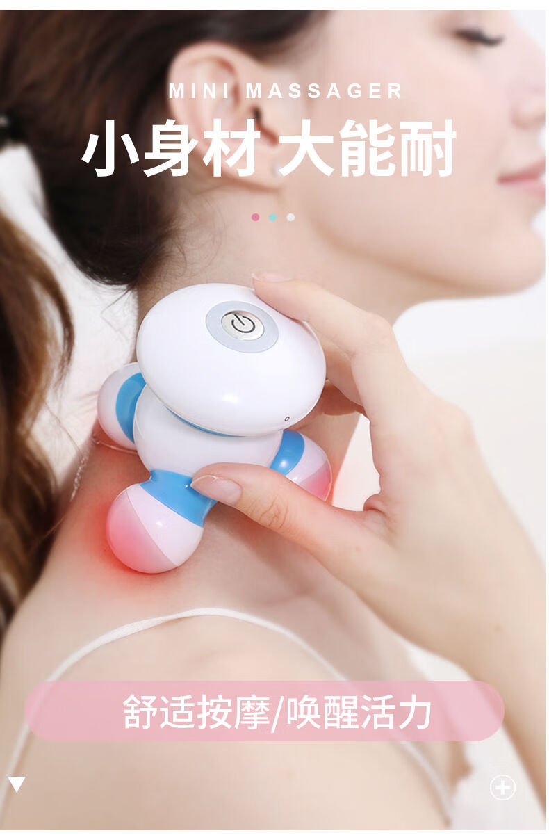 迷你小型三角按摩器头部腰腿部肩颈椎部全身震动家用多功能按摩仪蓝色
