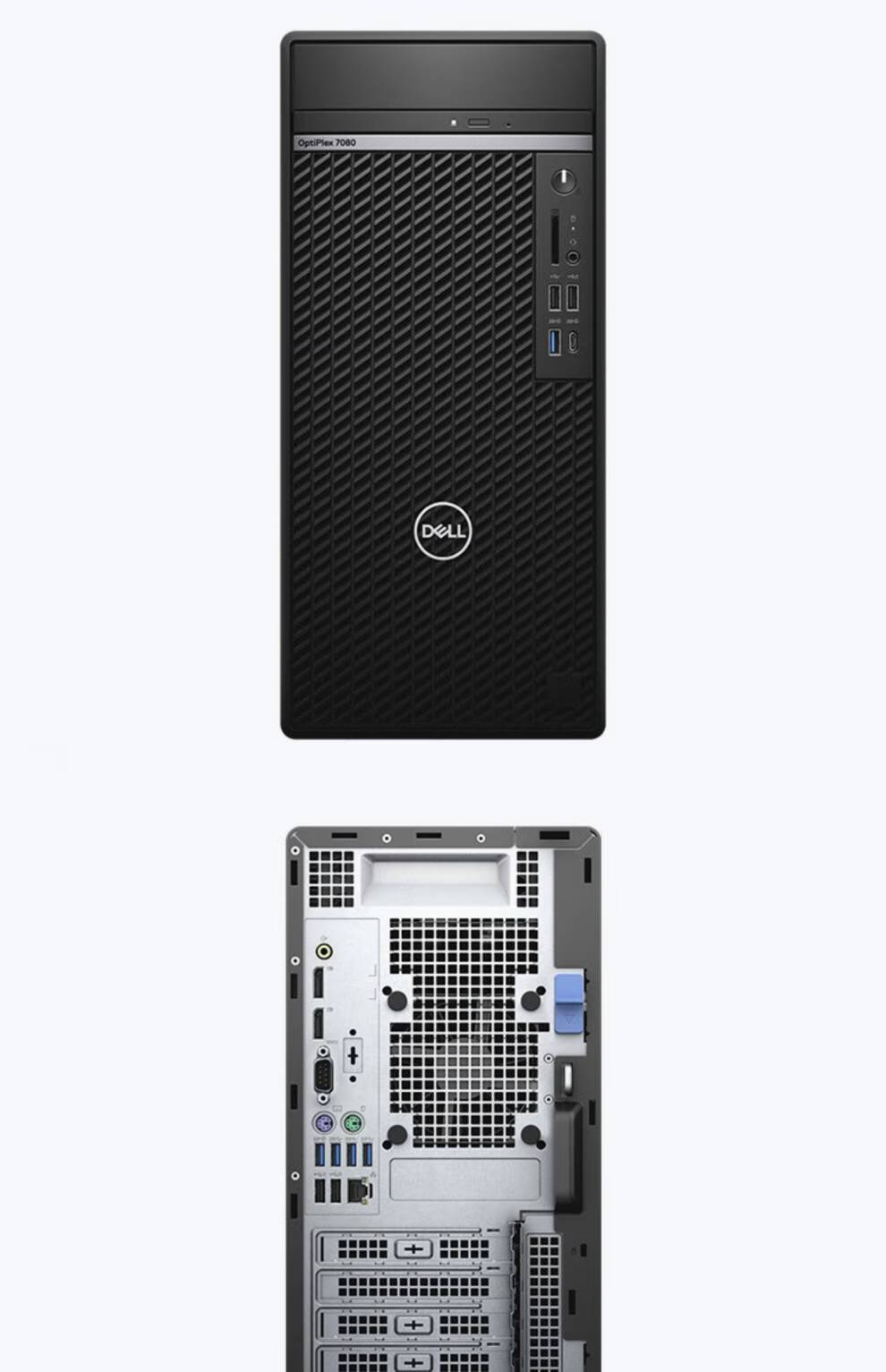 戴尔(dell) optiplex7080/7090mt台式电脑全套十 定制17:i9