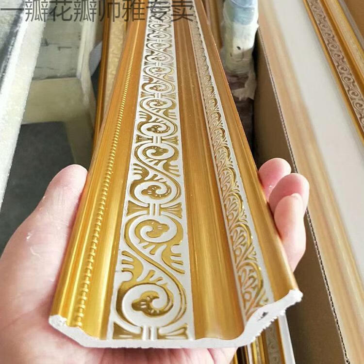 石膏线石膏线条吊顶线pvc顶角线装饰条非自粘棚角线墙角天花板阴角线