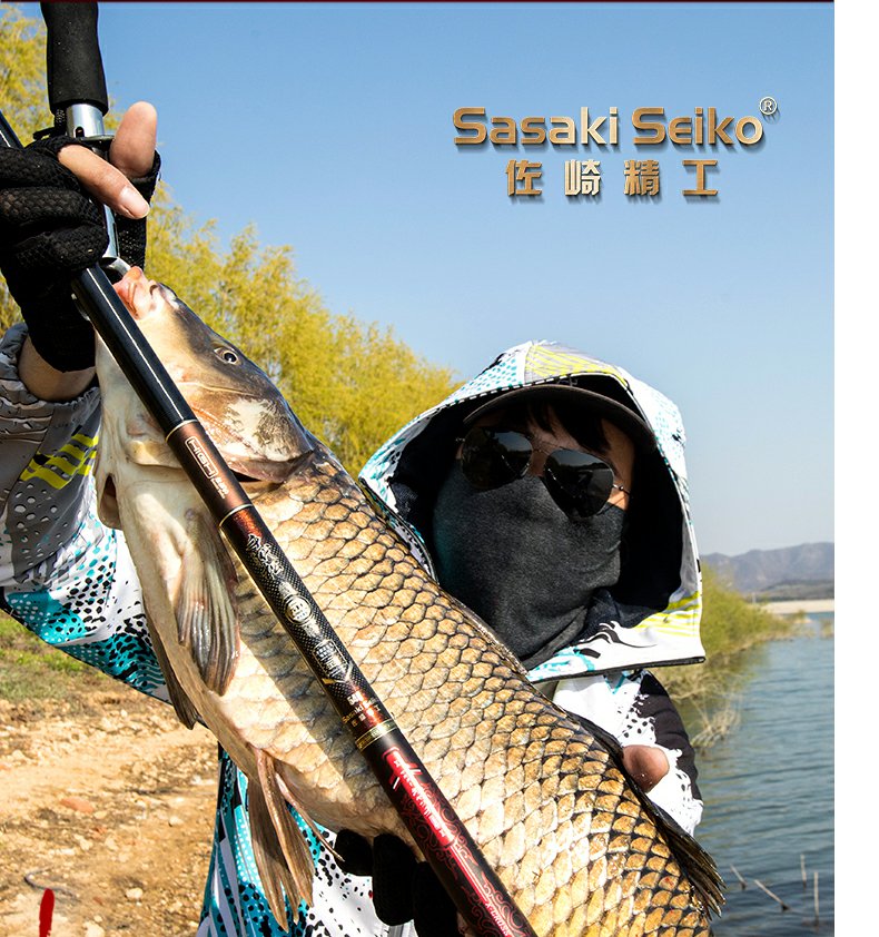 千代松 佐崎精工日本进口碳素 5h超轻超硬28/19调黑坑竞技休闲鲤鱼竿