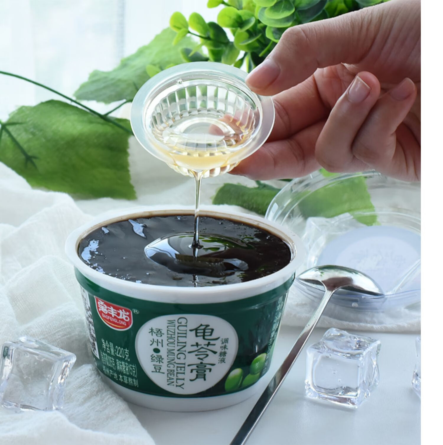 红豆味龟林膏小果冻黑凉粉即食杯碗宝丰龙 绿豆龟苓膏220gx10碗【图片