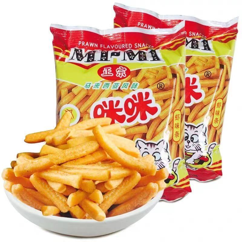 正宗老咪咪20g虾条蟹味粒马来西亚风味小时候休闲儿童零食蟹味粒20包