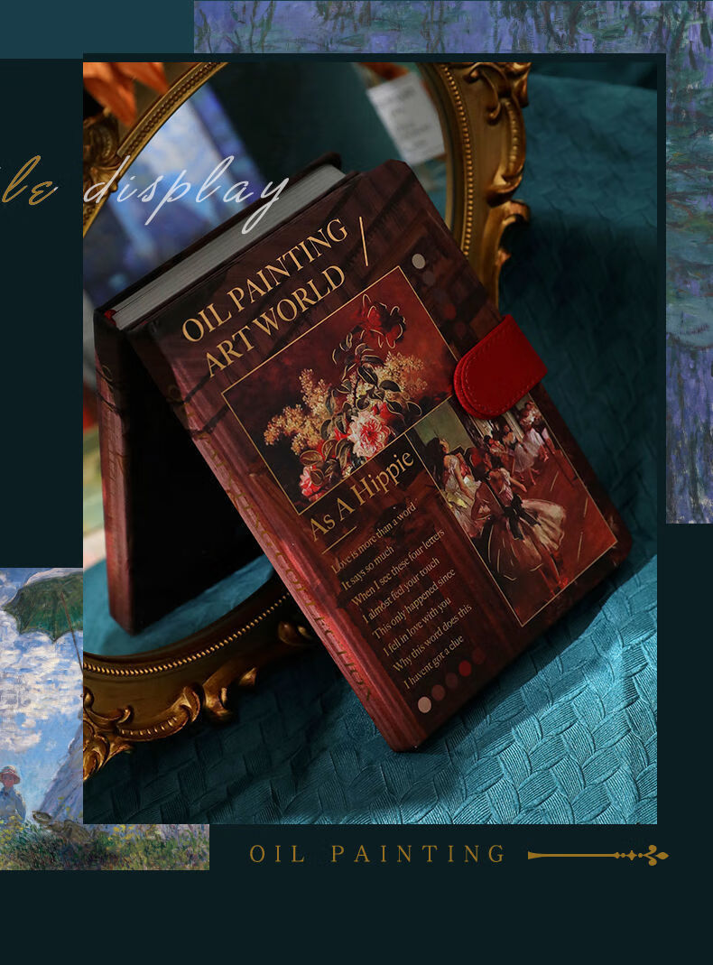 清犀 精美烫金手账本复古欧式高颜值ins油画学生手帐精致记事笔记本子