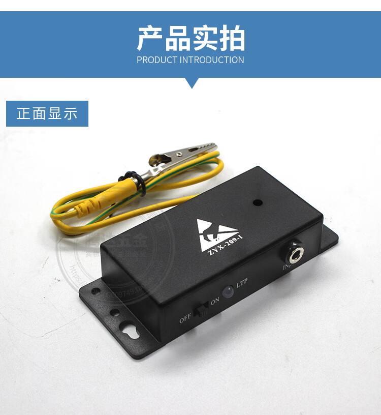zyx209i手腕带报警器单工位静电手环仪静电环手腕带电源延长线15米