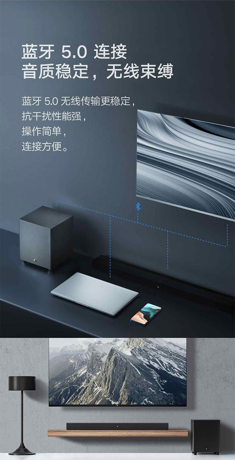 影院版家用回音壁挂长条家庭影院客厅蓝牙环绕音响 小米电视音箱影院