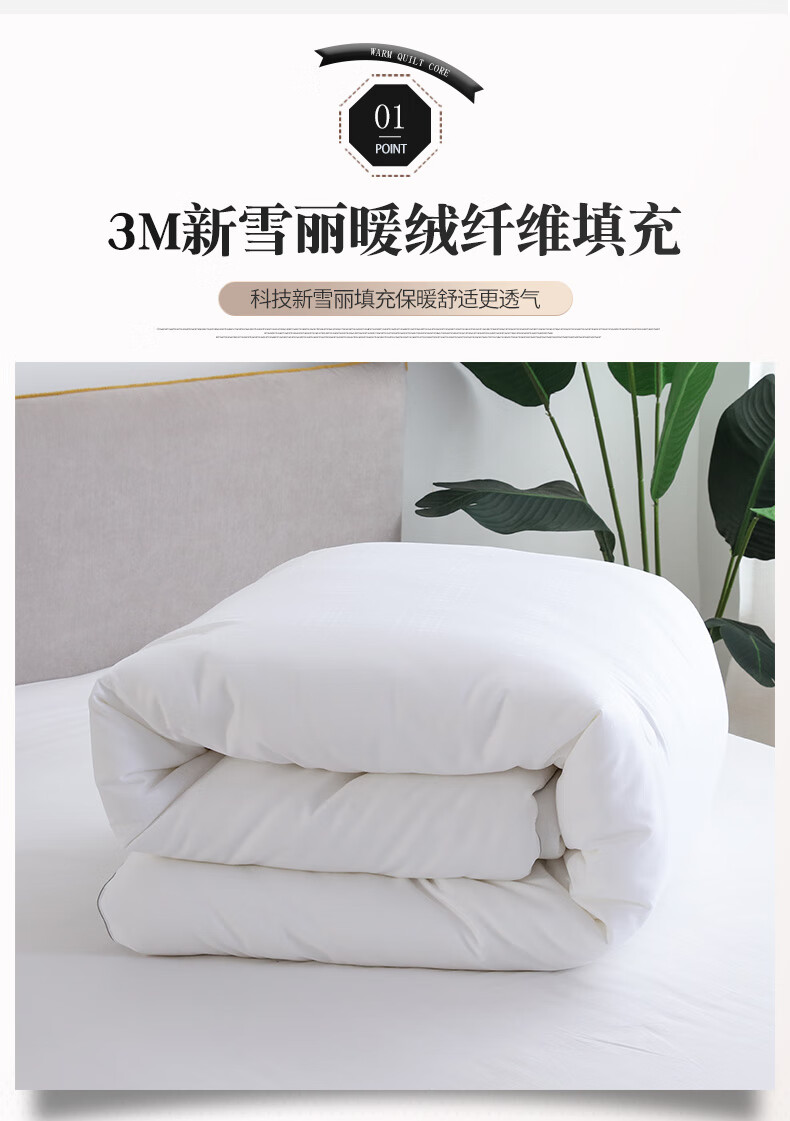 新雪丽被子2022新款新款3m新雪丽被子秋冬被加厚保暖全棉春秋18米被芯