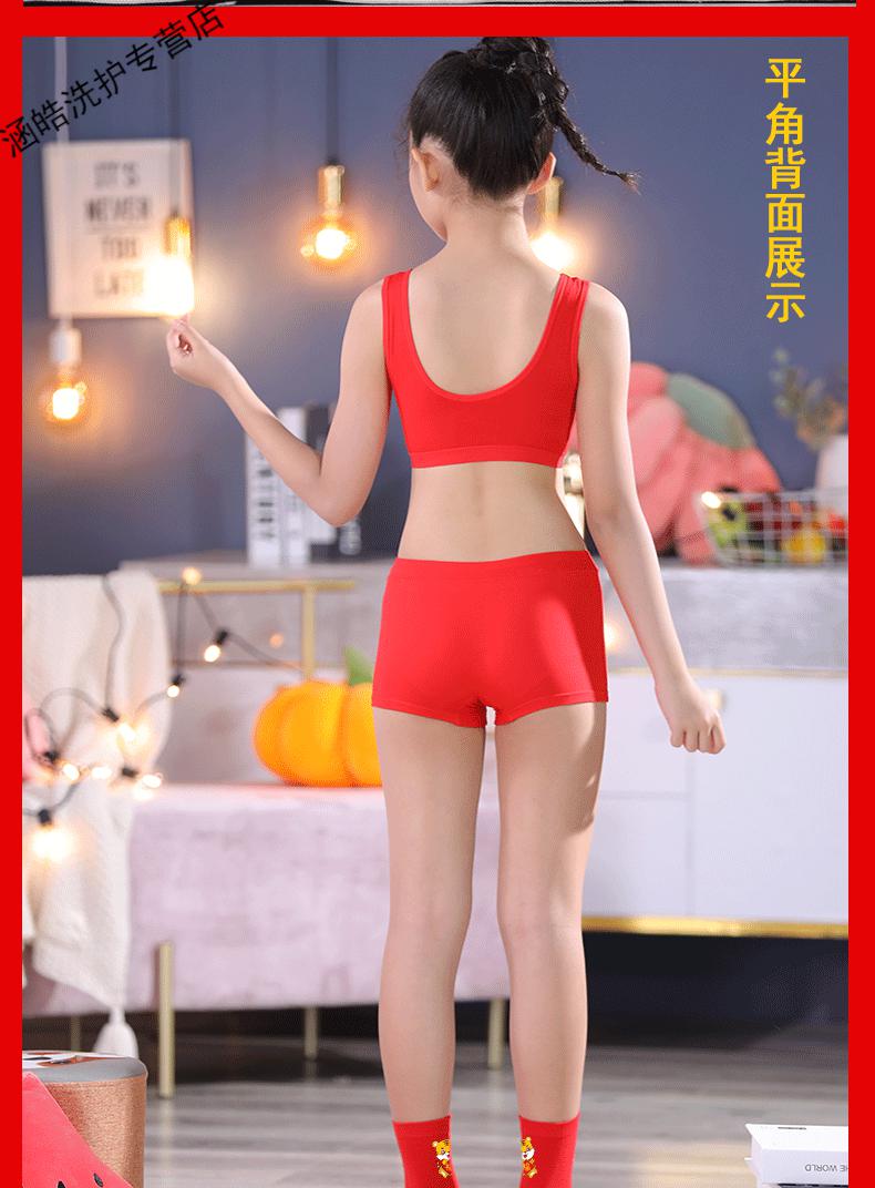 【喜庆红】迪士尼上新女童本命年红内衣套装儿童13岁小女孩虎年红色