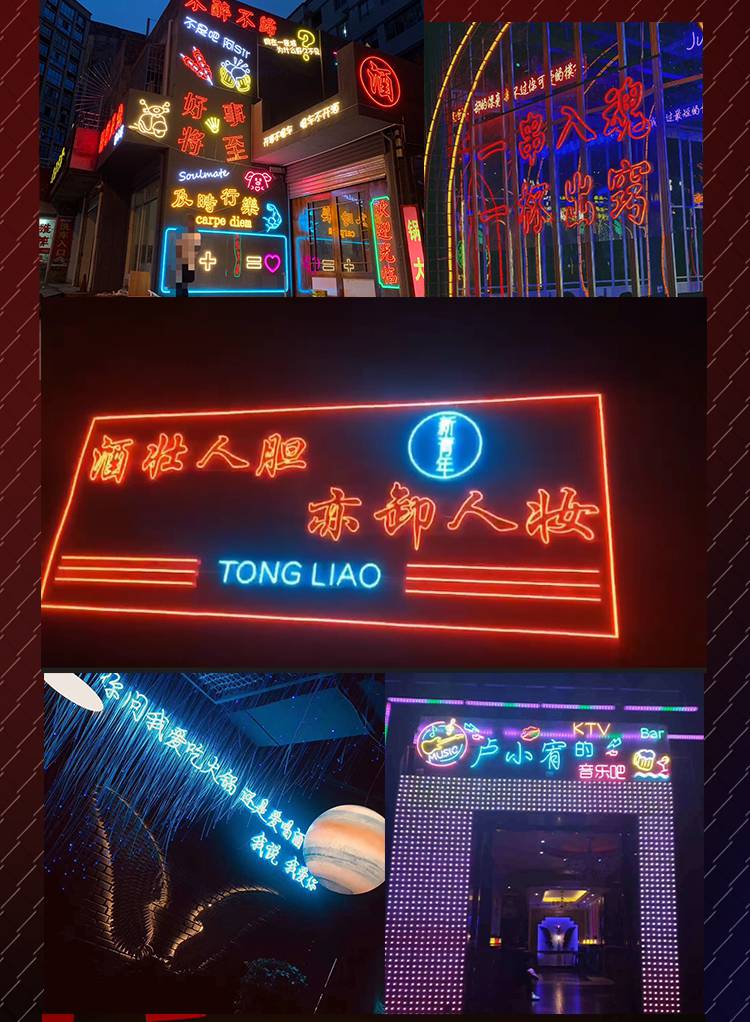 led柔性霓虹灯定制 发光字logo订制 户外网红酒吧装饰广告牌 发 (60cm