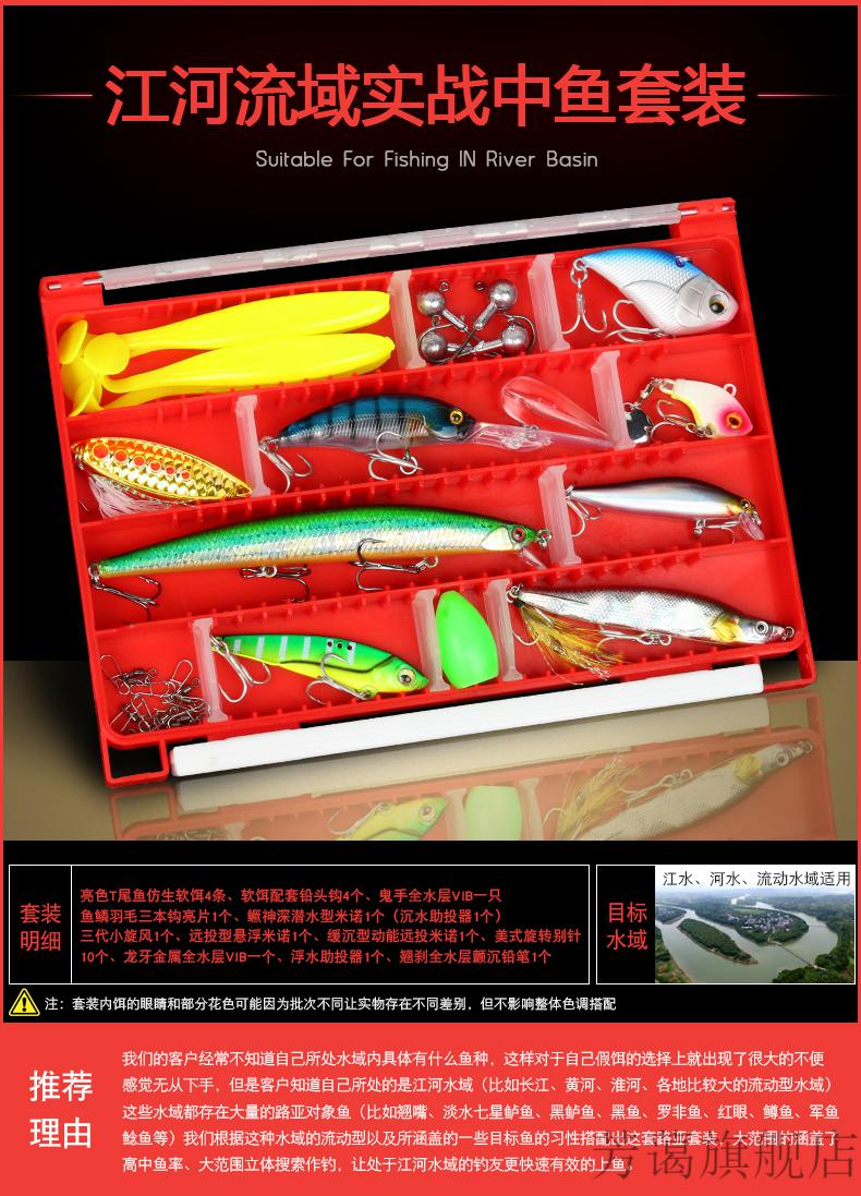 亮片假饵米诺国人钓具实战型路亚假饵套装淡水海水米诺铅笔vib软饵