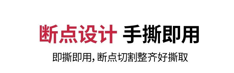 14，【精選】嬾人抹佈乾溼兩用家用清潔用品廚房用紙專用紙巾一次性洗 小粗卷【用60-80次】反複用