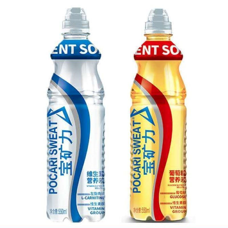 宝矿力550mlx15瓶宝矿力维生素葡萄糖营养液能量运动饮料维生素营养液