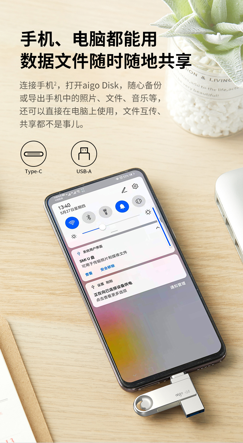u盘在手机上怎么打开(u盘在手机上怎么打开和使用)