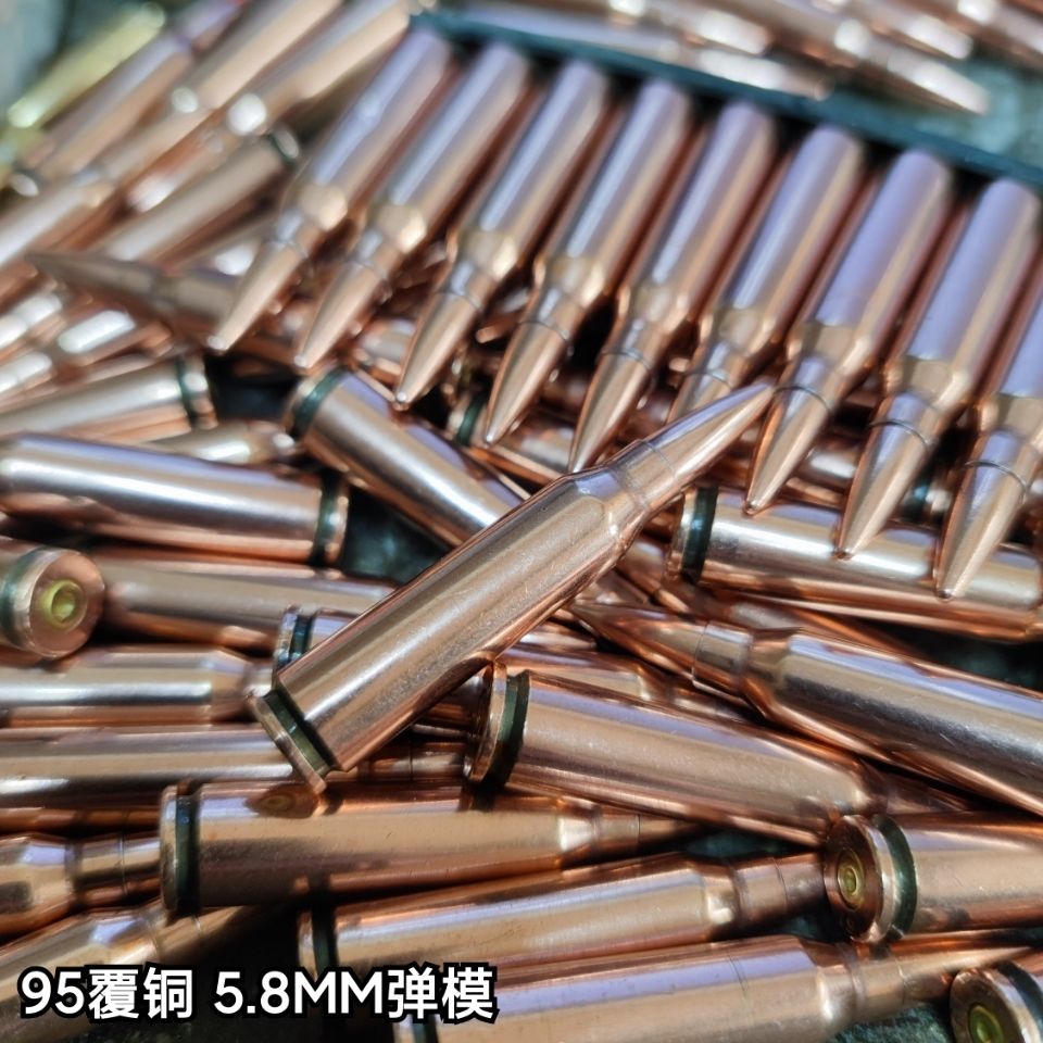 95式钢覆铜弹模项链 影视道具 弹壳工艺品 战狼二道具 95钢覆铜2枚