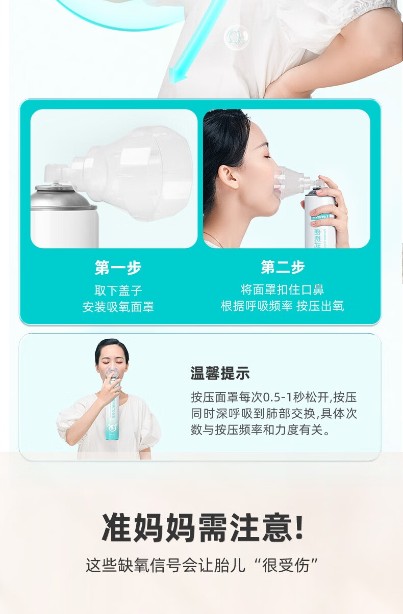 便携式氧气瓶使用图解图片