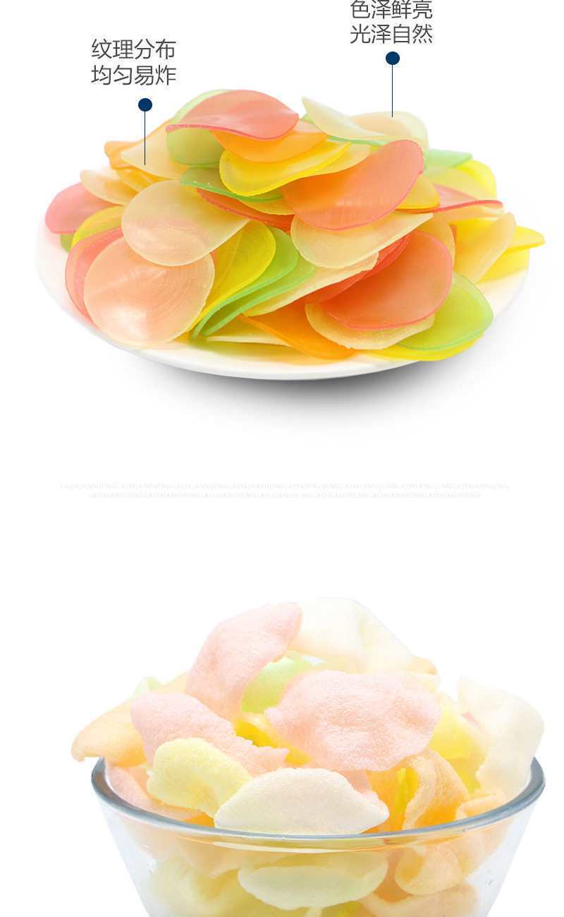 油炸五彩虾片1000g龙虾片自己炸的膨化虾片80后怀旧小零食500g 500g