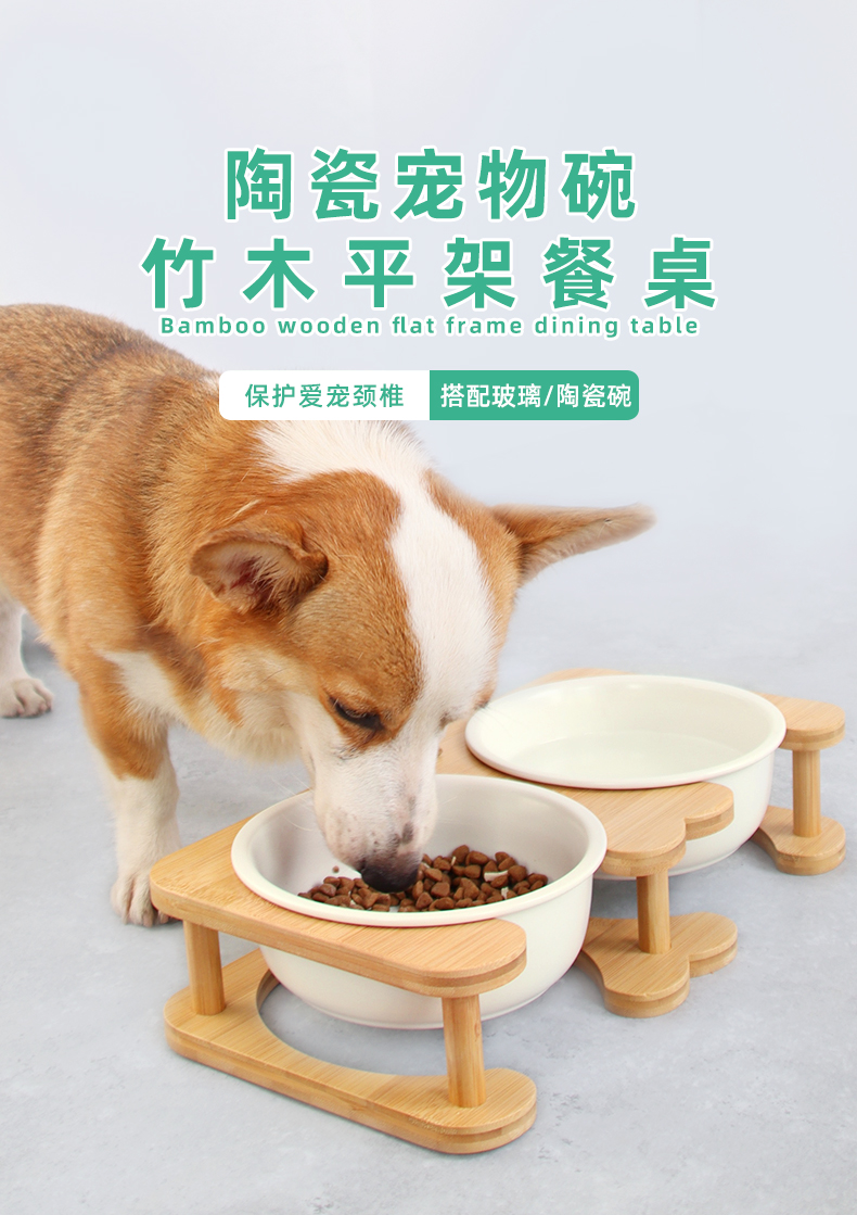 陶瓷狗碗中小型犬狗食盆防打翻泰迪博美犬狗双碗保护颈椎狗碗木架