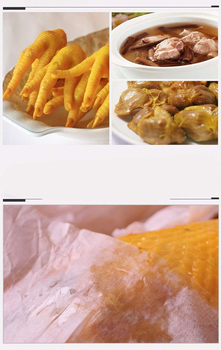 盐焗鸡纸包盐焗鸡专用纸砂纸竹笋纸纱纸纸包鸡沙纸油纸 白色沙纸3000