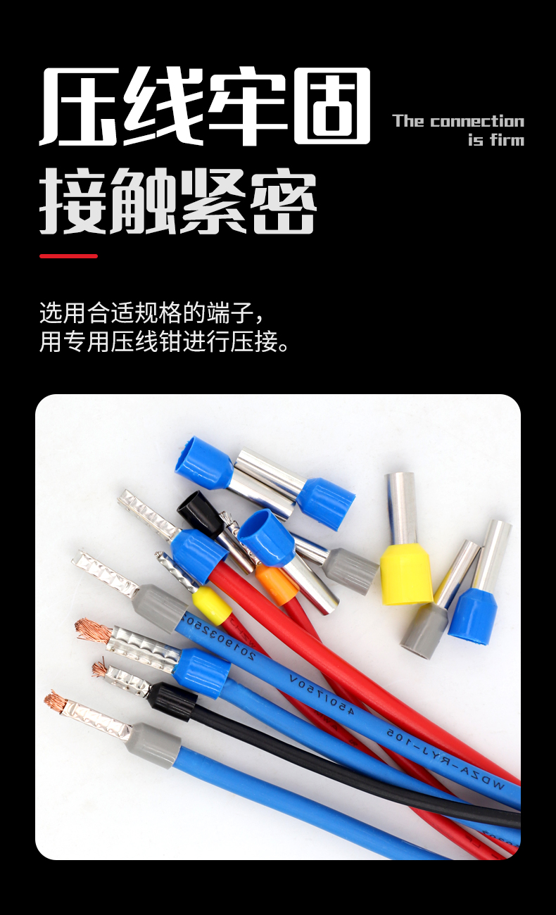 管型端子e0508ve1008针型端子冷压接线端子铜鼻子线鼻子针形压线e4009