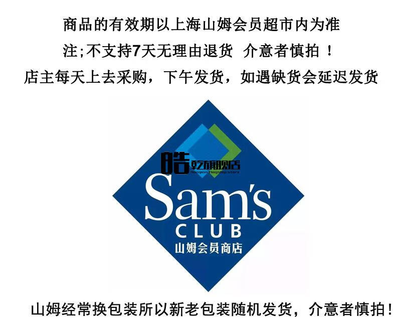 年货节山姆猪肉脯500克membersmark猪肉脯独立小包装果木熏烤密汁风味