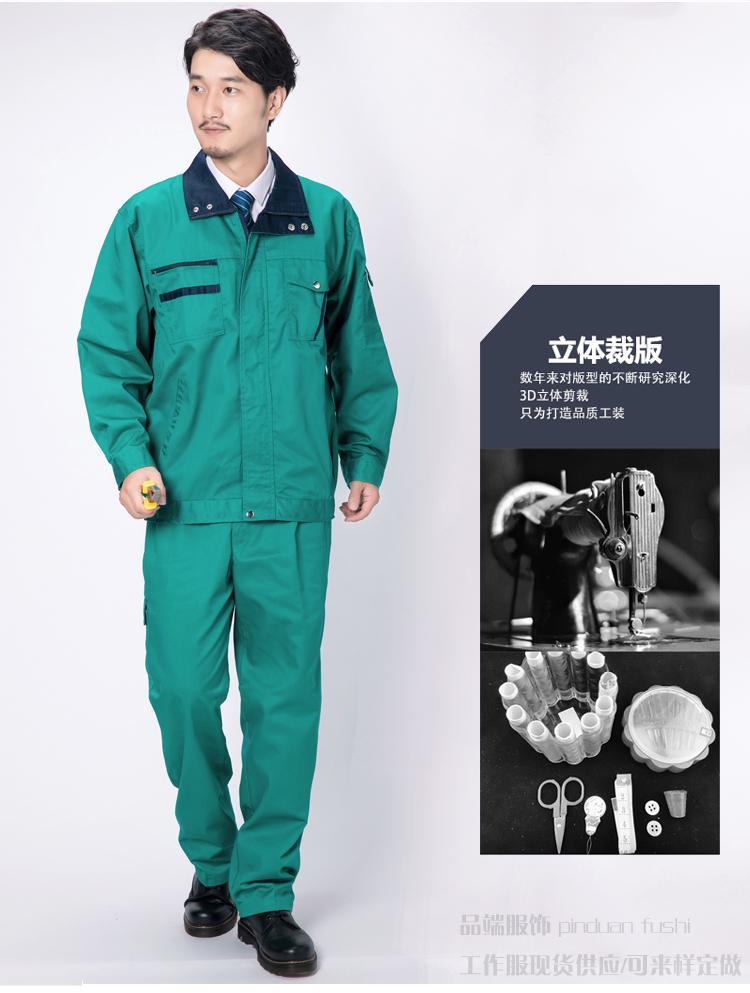 园林绿化劳保服春秋装长袖工作服套装男女保洁园艺工程服定制款绿色