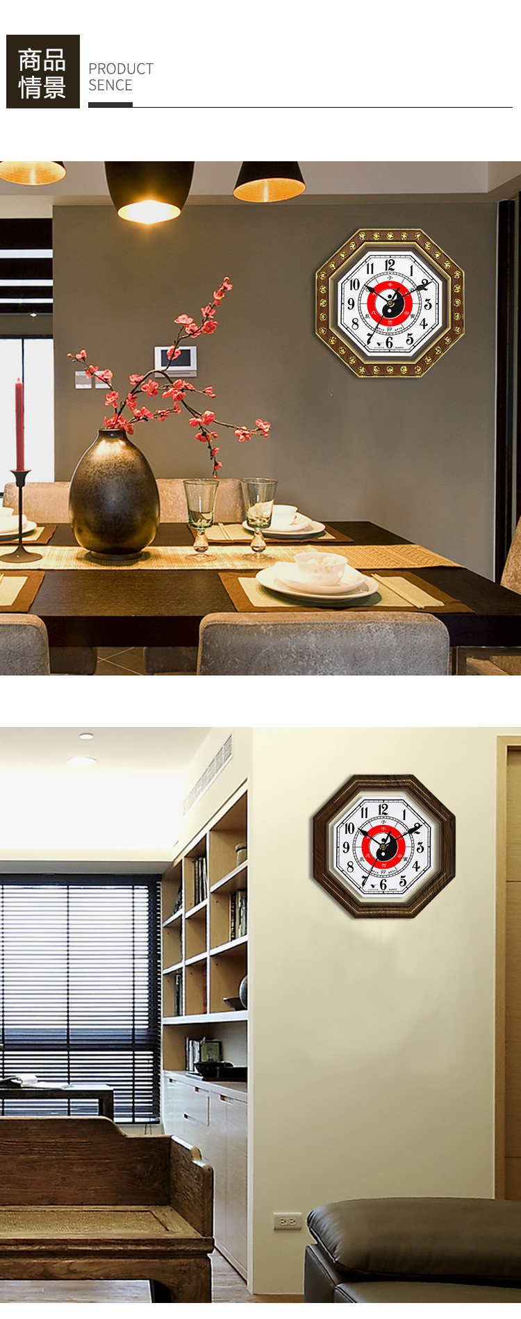 八卦钟表挂钟客厅八挂钟太极风水中式鎭宅开运时钟小号手工红木色11