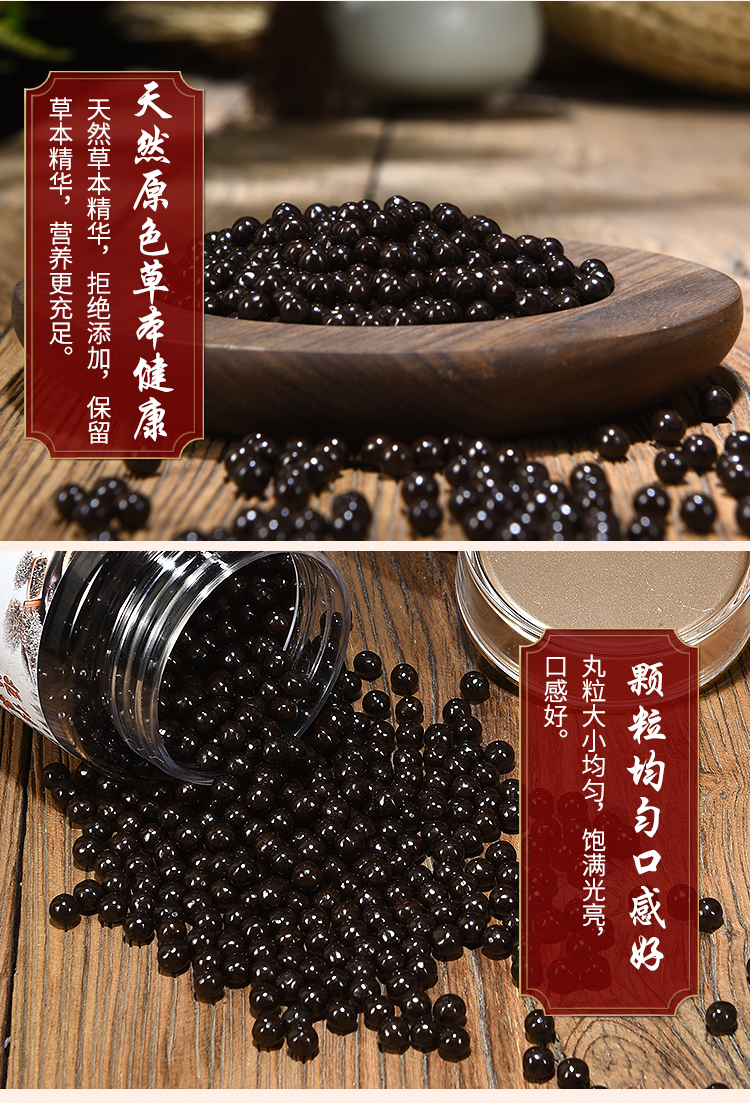 化肝煎北京本草经典手工精选化肝丸化肝汤嫣茶记一罐装