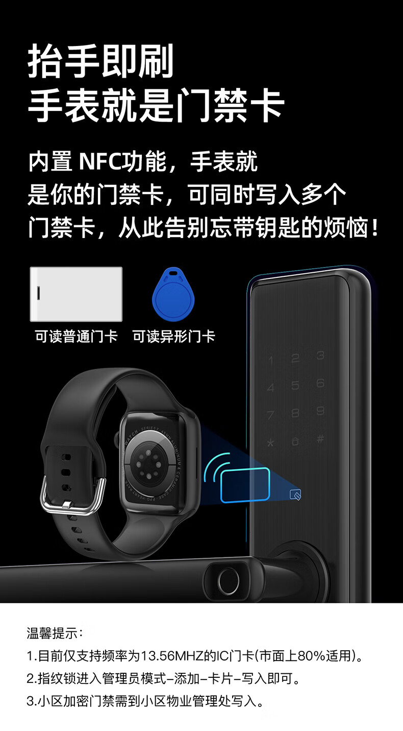 华为通用智能运动手环7pronfc版多功能手环手智能手表nfc可接杰霆 s7