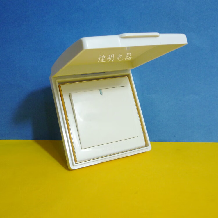 86型开关防水盒防溅盒浴室卫生间防水盖插座面板保护盒罩盖