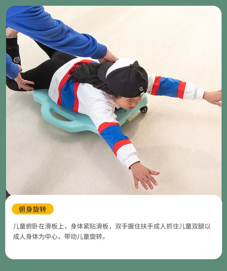 感统滑板幼儿园大滑板车感统训练器材儿童早教家用教具前庭平衡板户外