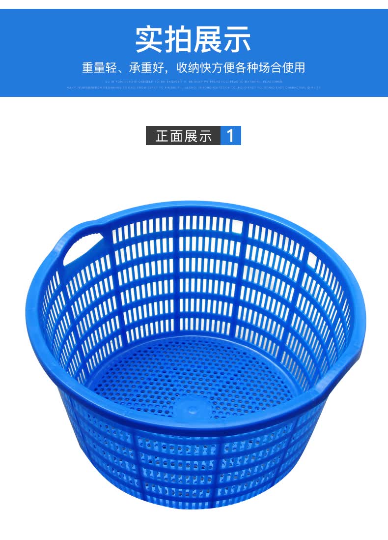 嘉桔加厚塑料圆形收纳筐水果蔬菜白色鱼虾苗镂空带洞大号西瓜箩周转筐
