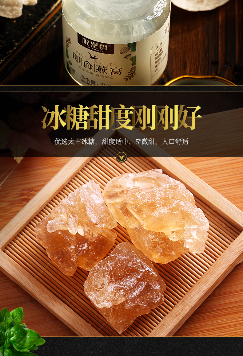 杞里香燕窝即食过年送礼年货送长辈营养品礼盒装 即食燕窝炖蛊燕窝干