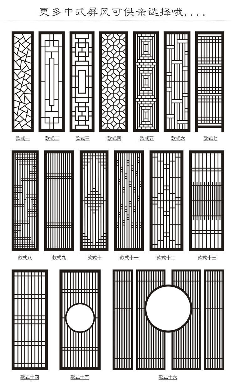 花格新中式屏风隔断玄关背景墙定制仿古门窗月洞门樟子松定制产品请