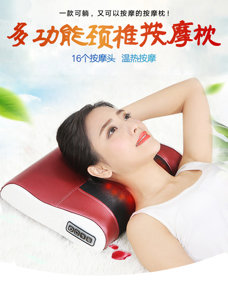 倍轻松breo同款颈椎按摩器颈椎按摩器腰部背部颈部颈肩仪多功能金凯瑞