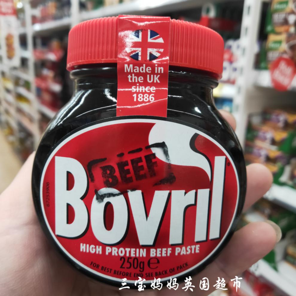 辉导 现货英国bovril beef extract保卫尔调味料牛肉汁调味酱250g 酱