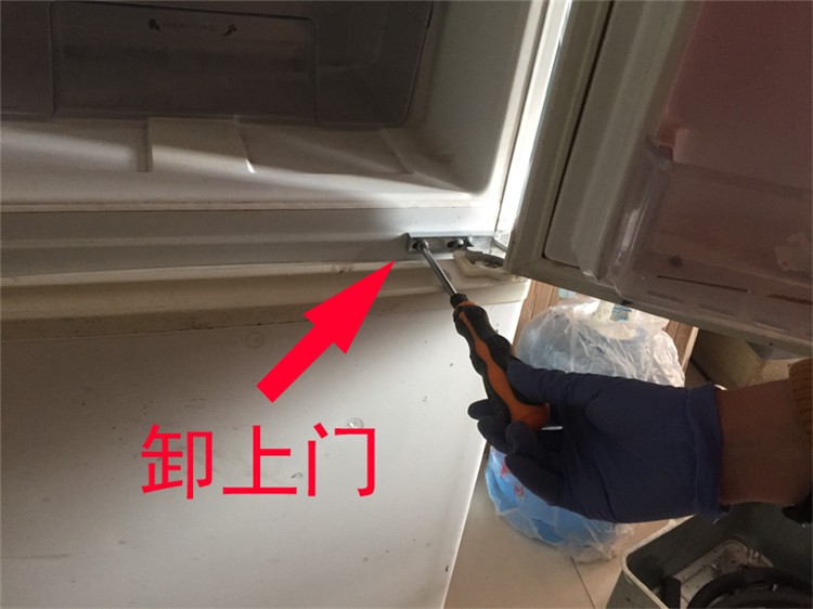 海尔大王子冰箱门封条胶条密封圈bcd268stcutatndawbcswbvbcd268lstc